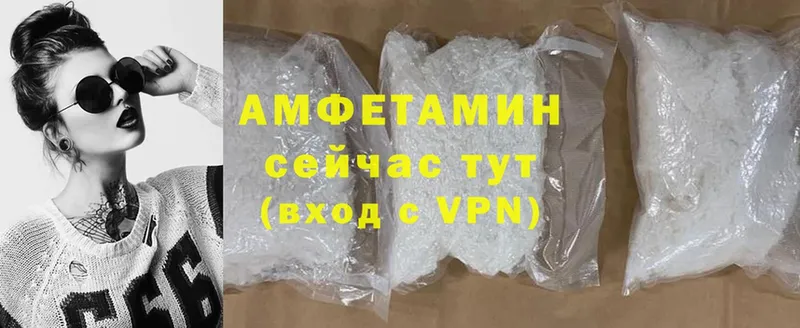 Amphetamine 98% Задонск