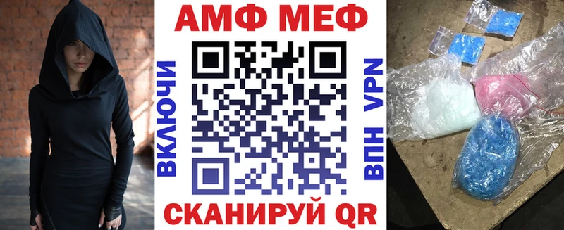 блэк спрут сайт  Задонск  АМФ Premium 