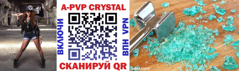 купить наркотик  Задонск  Alpha PVP Crystall 