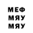 КЕТАМИН VHQ Nefsiuw M