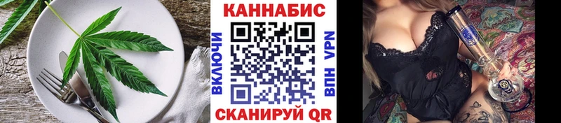 Печенье с ТГК конопля  где найти   Задонск 