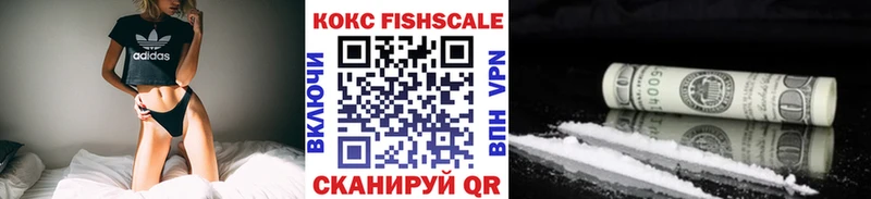 Кокаин 97%  дарнет шоп  Задонск 