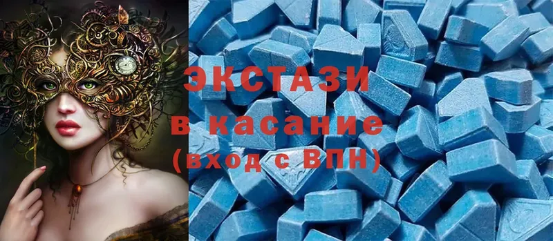 Экстази XTC  сайты даркнета официальный сайт  Задонск 