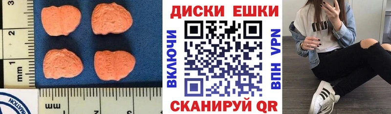 Ecstasy XTC  Задонск 