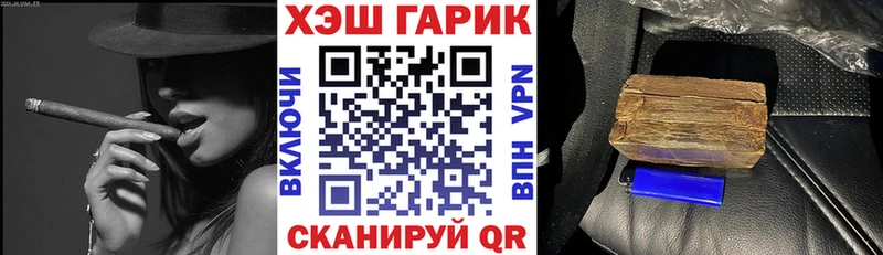 Гашиш 40% ТГК  Задонск 
