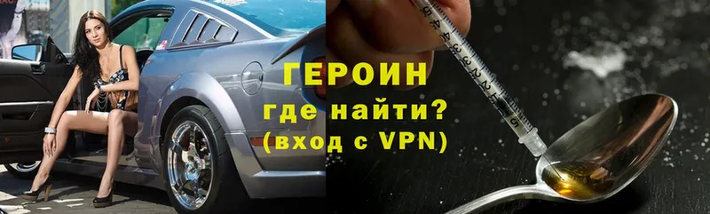 MEGA рабочий сайт  Задонск  ГЕРОИН Афган  продажа наркотиков 