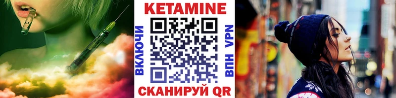 КЕТАМИН ketamine  mega онион  Задонск 