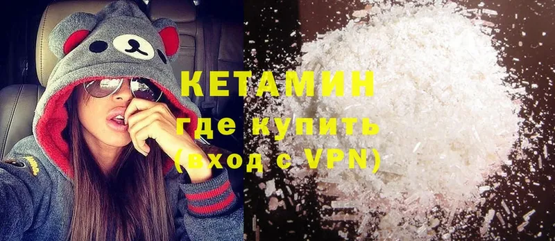 КЕТАМИН ketamine  MEGA ONION  Задонск  купить наркотик 