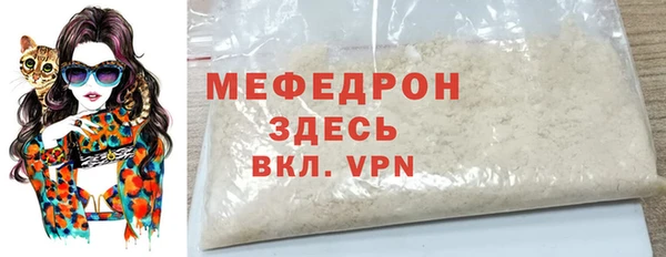 прущая мука Надым