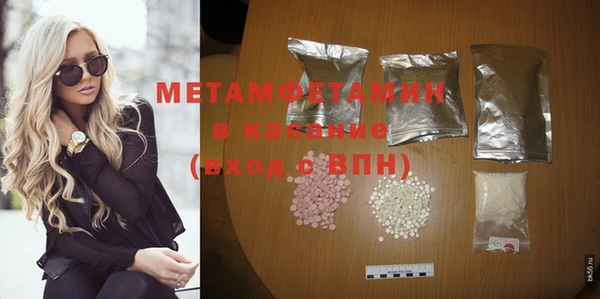 MDMA Premium VHQ Навашино