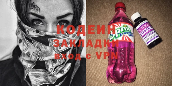 ГАЛЛЮЦИНОГЕННЫЕ ГРИБЫ Билибино