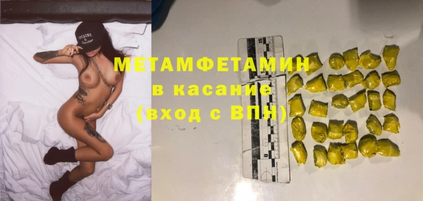 MDMA Premium VHQ Навашино