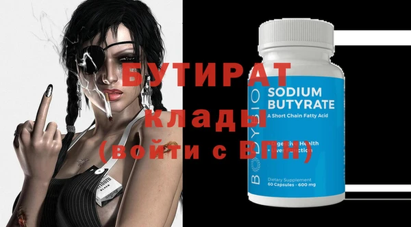 кристаллы Наволоки