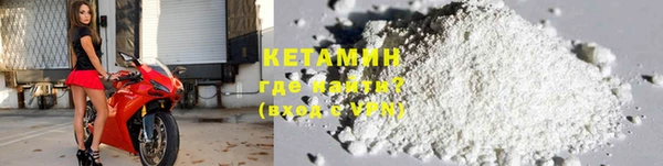 MDMA Premium VHQ Навашино