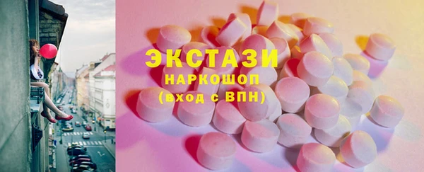 мефедрон мука Нея