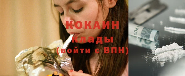 дживик Нефтекумск