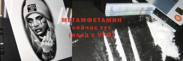 дживик Нефтекумск