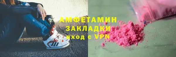 дживик Нефтекумск
