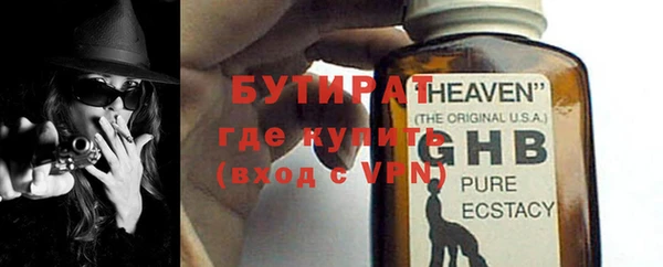 MDMA Premium VHQ Навашино