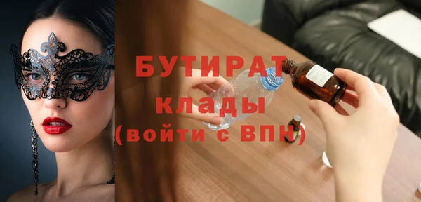 мефедрон мука Нея