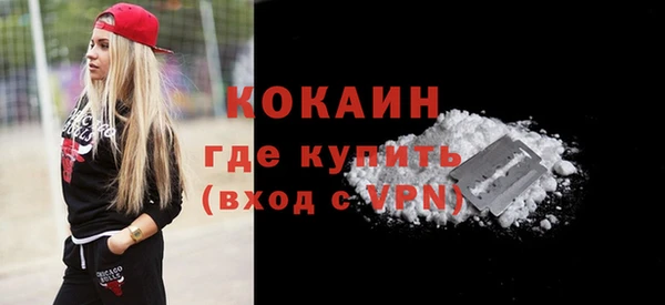 дживик Нефтекумск