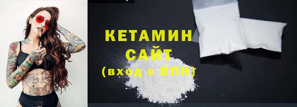 бутик Бикин