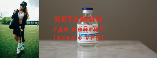 кристаллы Наволоки