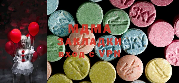 мефедрон мука Нея