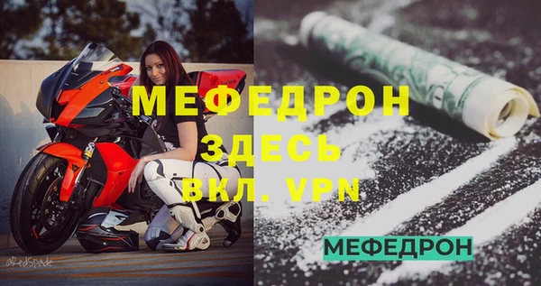 прущий лед Нефтегорск