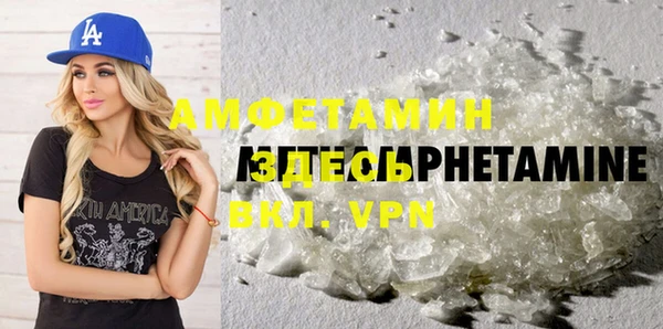 ГАЛЛЮЦИНОГЕННЫЕ ГРИБЫ Билибино