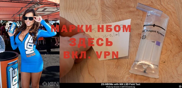 дживик Нефтекумск