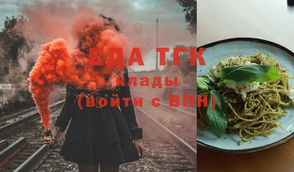 бутик Бикин