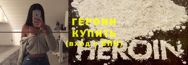 MDMA Premium VHQ Навашино
