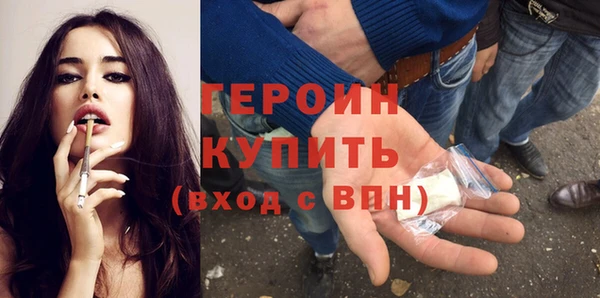 мефедрон мука Нея