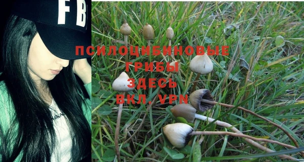 мефедрон мука Нея