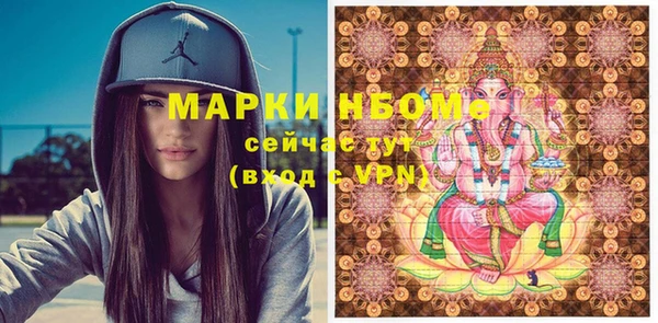 кристаллы Наволоки