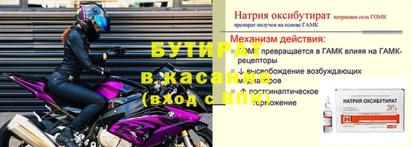 MDMA Premium VHQ Навашино