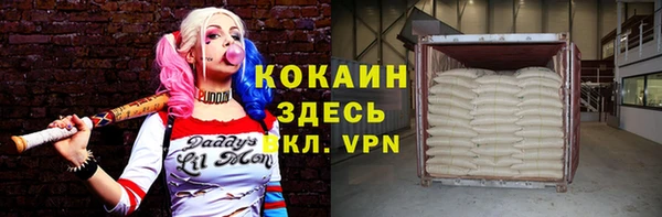мефедрон мука Нея