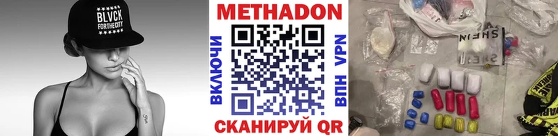 МЕТАДОН белоснежный Задонск