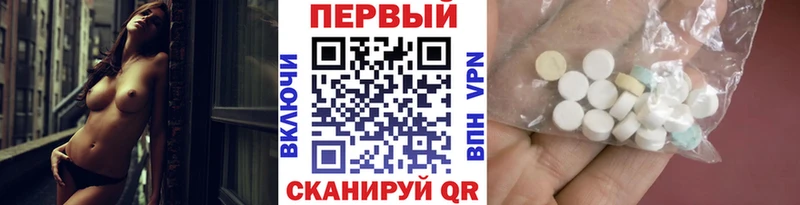 МЕТАМФЕТАМИН винт  купить  цена  Задонск 