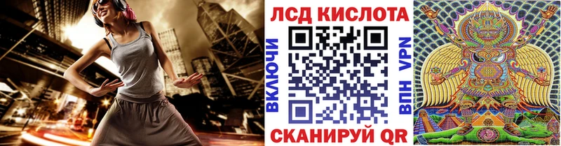 Наркотические марки 1500мкг закладки Задонск