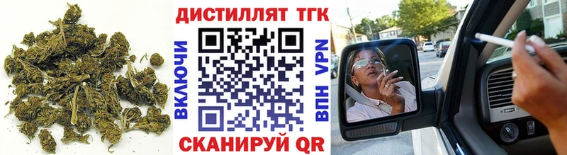 это состав  купить закладку  Задонск  ТГК гашишное масло 