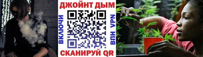 Конопля Bruce Banner Задонск